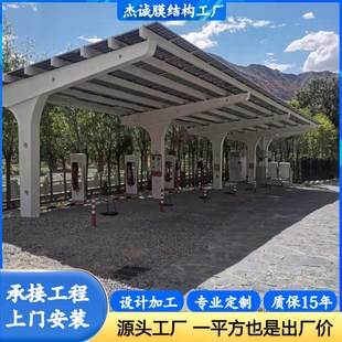 光伏车棚新能源太阳能系统汽车棚光储充一体化钢结构车棚光伏车棚