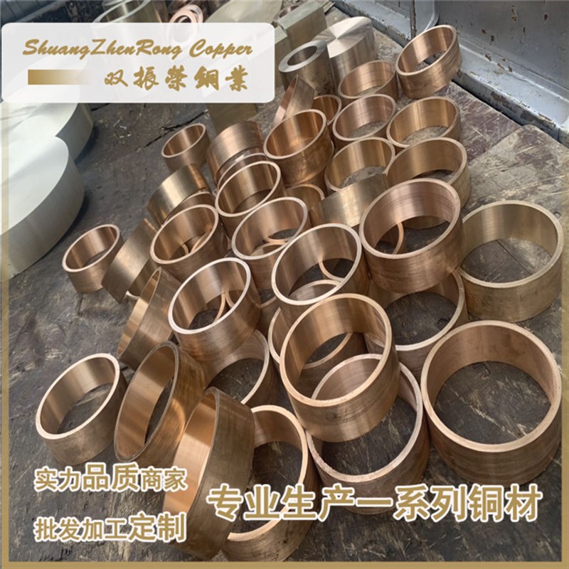 优质CuSn8磷青铜棒CW459K欧标锡青铜带铜板 铜套量少支持定做