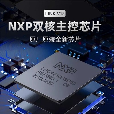 H-JLINK V11/V10 V12下载器高压隔离仿真器STM32单片机烧录调试器