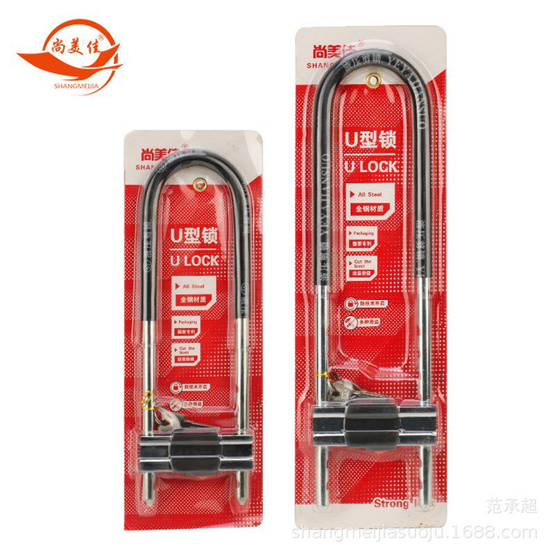 尚美佳商铺门插锁双扇门锁可伸缩玻璃门插锁U型锁加长U型锁56cm锁