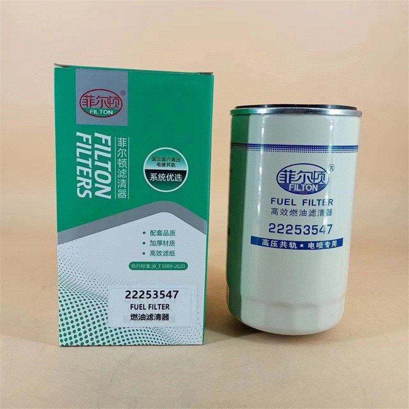 厂家现货供应燃油滤清器23920469  FF42128NN 23920471 22253547,摩托车/装备/配件,摩托车滤清器,淘宝优惠券,粉丝福利购,淘宝优惠卷