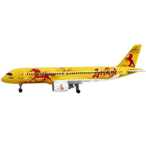马年限定C919飞机模型中国民航客机模型仿真客机摆件