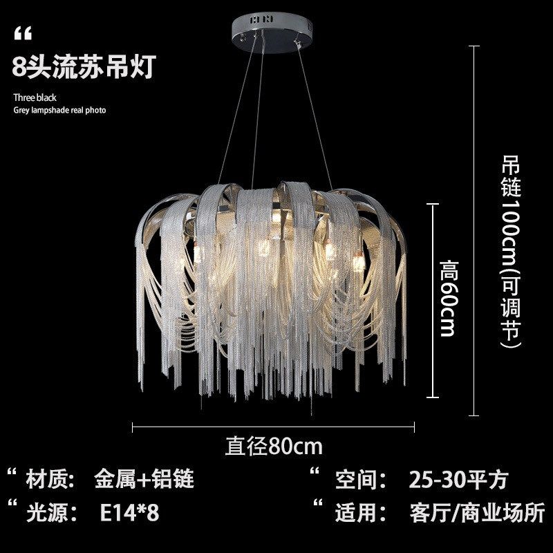 意式轻奢流苏客厅吊灯后现代网红餐厅卧室酒店工程设计师灯,家装灯饰光源,客厅吊灯,淘宝优惠券,粉丝福利购,淘宝优惠卷