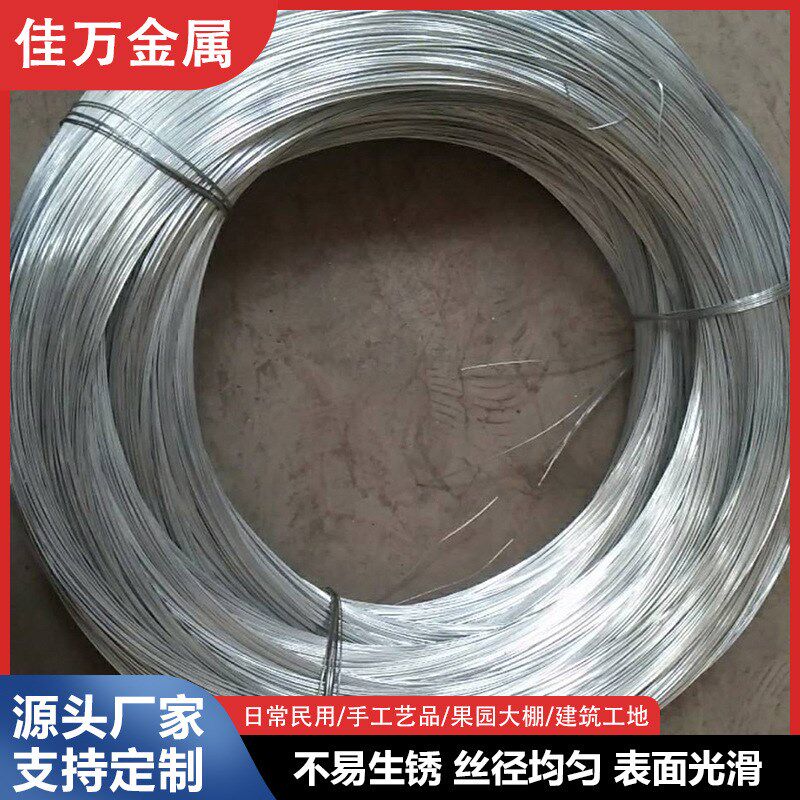 镀锌铁丝 8-22号建筑捆扎手工艺品电镀锌丝 软态铁线热镀锌丝