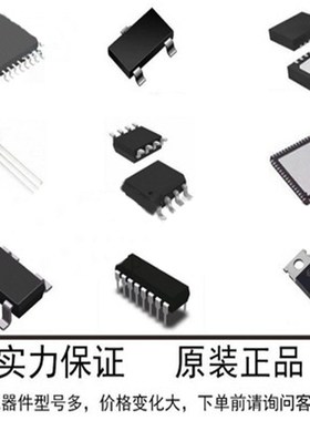 合泰e-WriterPro烧写器 台湾HOLTEK 单片机集成电路 代客烧录