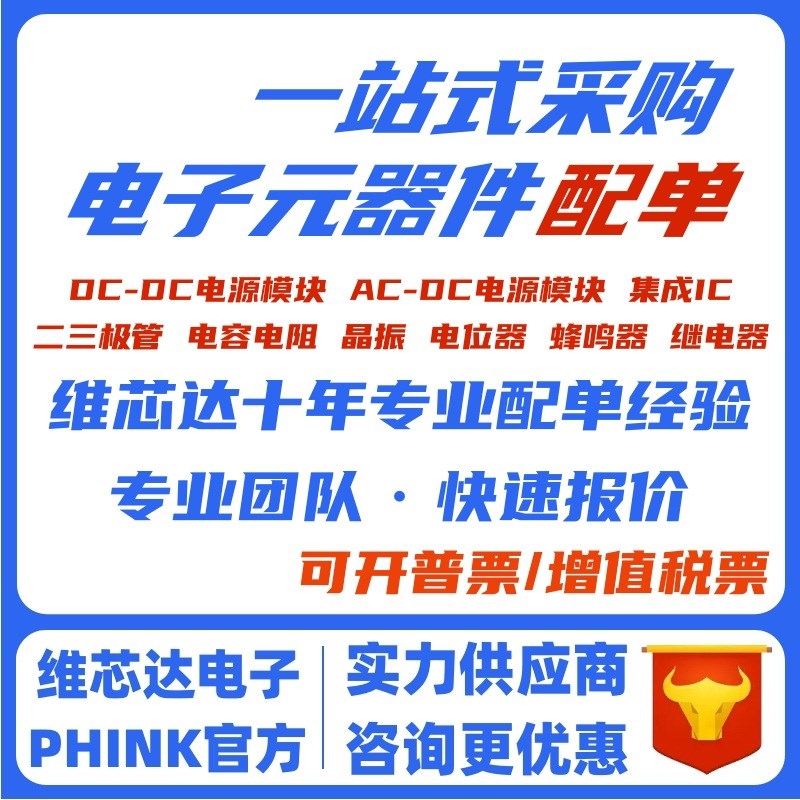 原装STM32H750VBT6 LQFP-100 ARM Cortex-M7 32位微控制器-MCU