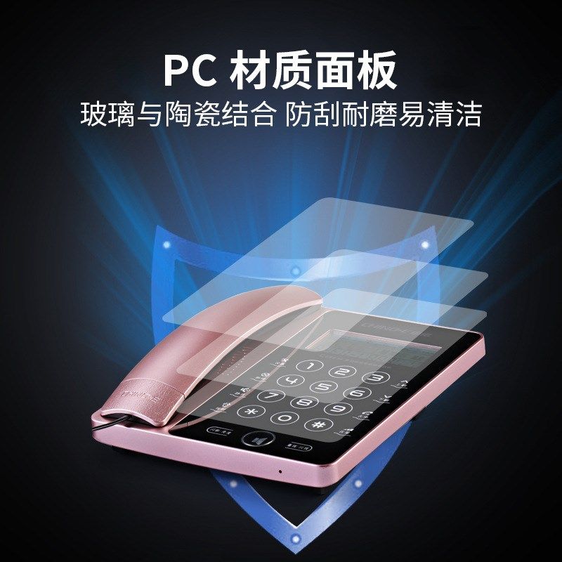 中诺商务高档时尚金色白色办公固定电话机触摸座机陶瓷面板G188