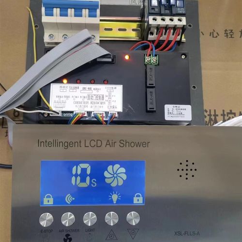 语音电子互锁控制器红外感应风淋室控制器风淋室电子互锁配件