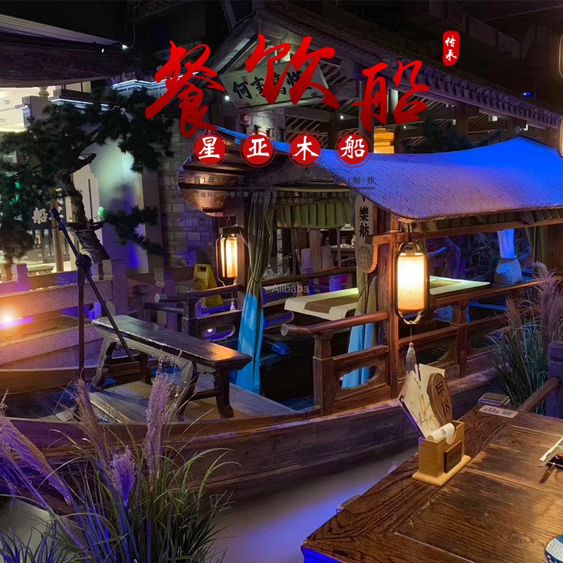 中式仿古木质桂满陇室内餐饮水上木船西湖6-8人船宴乌篷船装饰船