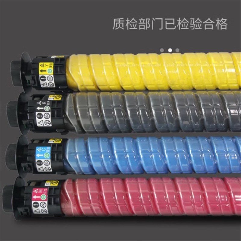 适用理光MPC6003粉盒C3003 C3503 C4503 C5503 3004 6004碳粉