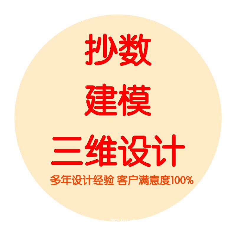 厂家直销三维建模手板模型服务3d打印加工模型手板展会样品生产