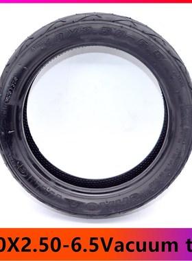 电动滑板车10x2.50-6.5真空胎内外胎10X2.70-6.5chaoyang朝阳轮胎