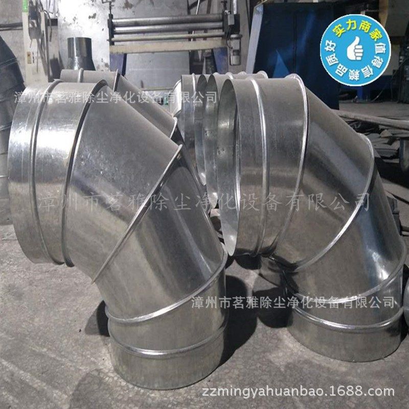 供应各种风机通风管道 除尘管道 弯头 专业制作安装通风管道工程