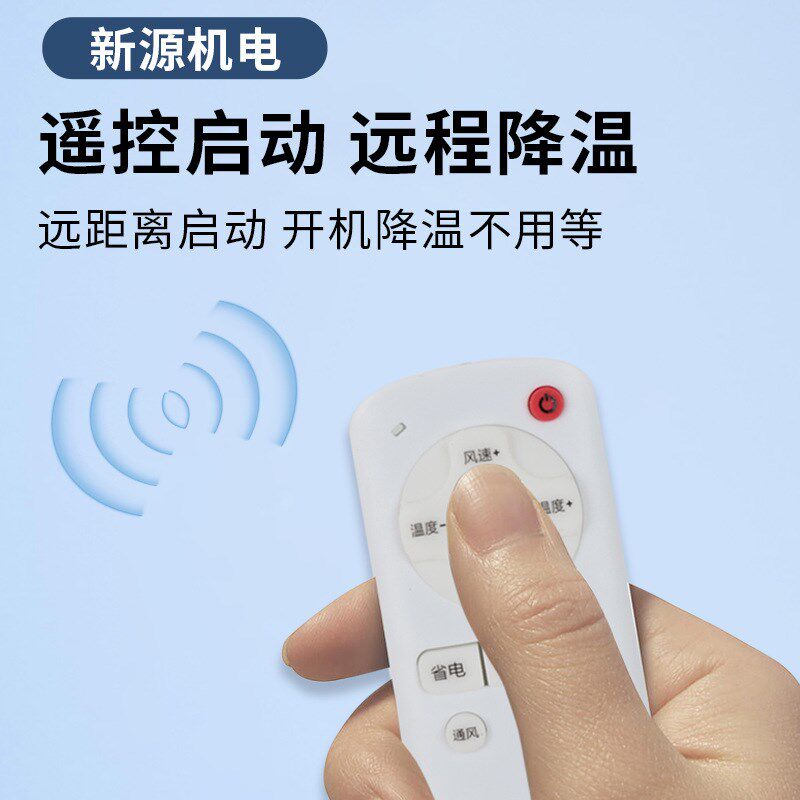 汽车变频挖掘机铲车 车载空调24v大货车驻车空调智能变频车载空调