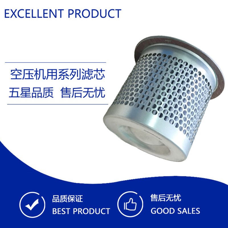 替代复盛空压机滤芯91111-008,9610112-23401-M油分芯保养配件
