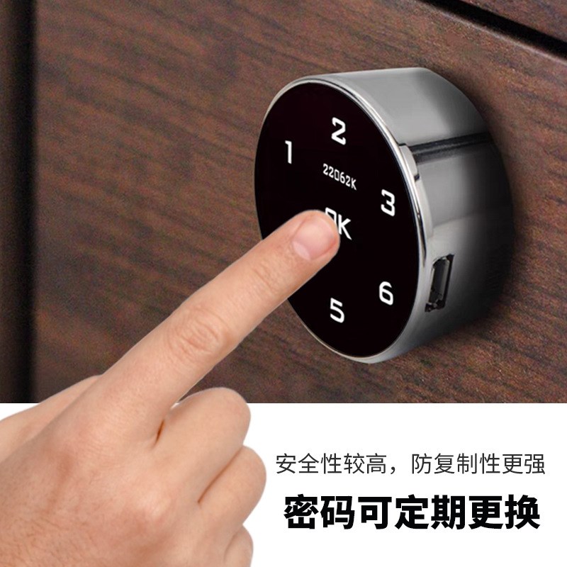 电子智能触摸屏密码锁信报箱文件档案柜健身更衣柜子门抽屉转舌锁