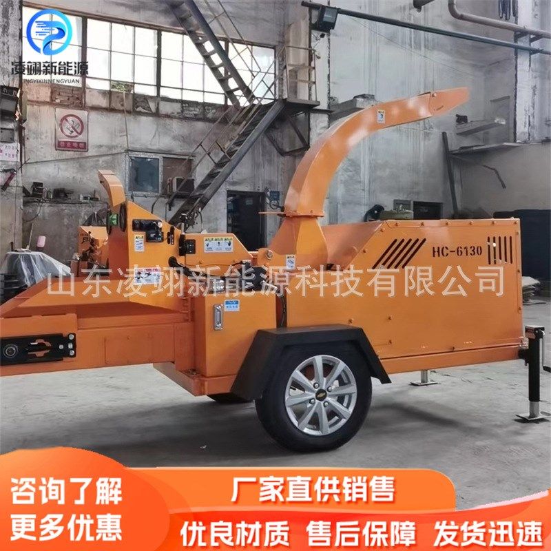 移动式柴油树枝木头粉碎机绿化环卫树叶粉碎设备,农机/农具/农膜,林业机械,淘宝优惠券,粉丝福利购,淘宝优惠卷