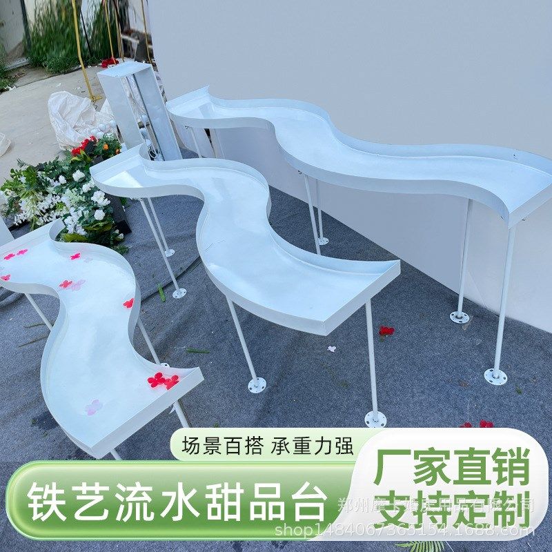 新款铁艺婚庆道具流水甜品台聚餐生日派对装饰婚礼布置装饰甜品台,节庆用品/礼品,婚房装扮用品,淘宝优惠券,粉丝福利购,淘宝优惠卷