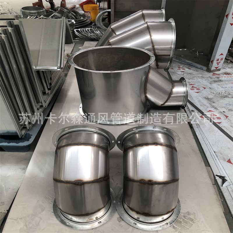 不锈钢弯头 通风管道转弯镀锌弯头 螺旋风管45度翻边焊接虾米弯头