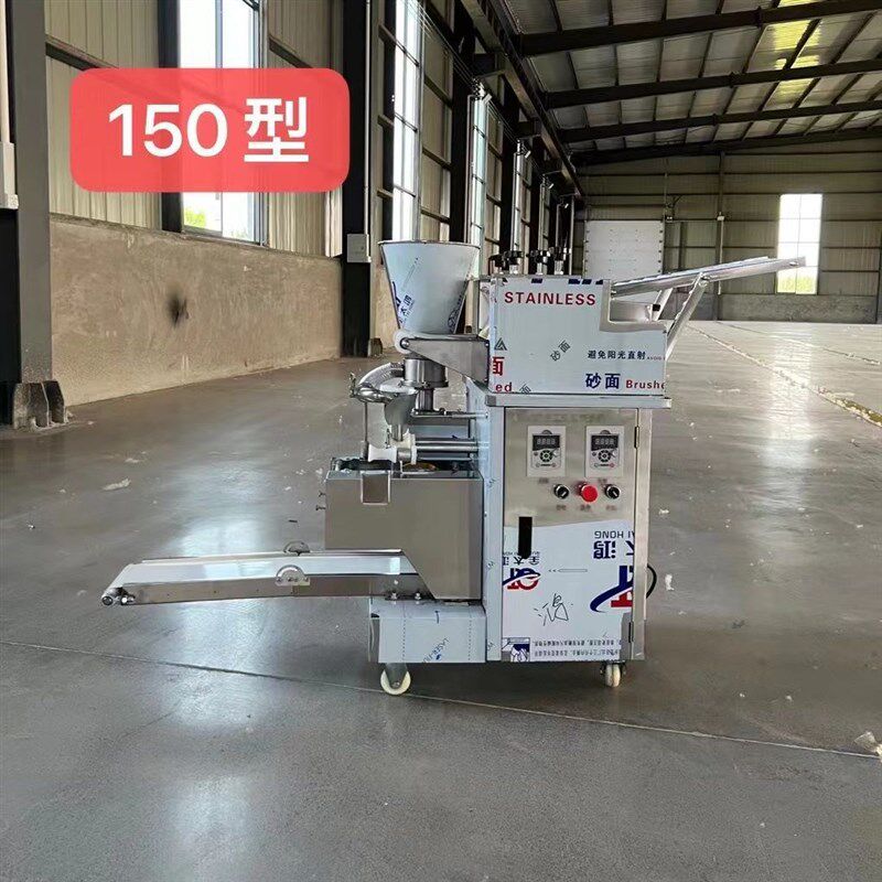 新型仿手工饺子机全自动商用小型水饺机包饺子煎饺机器自动馄饨机,机械设备,其他机械设备,淘宝优惠券,粉丝福利购,淘宝优惠卷