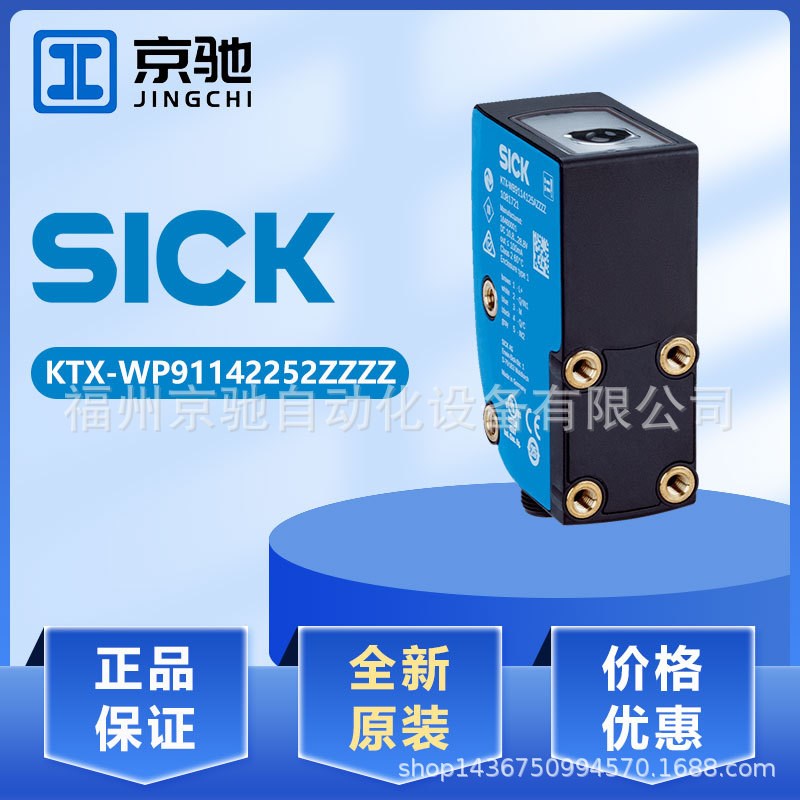 KT5W-2N1116 KT5W-2P1116 KT5W-2P2116 KT6W-2N5116 KT6W-2P5116