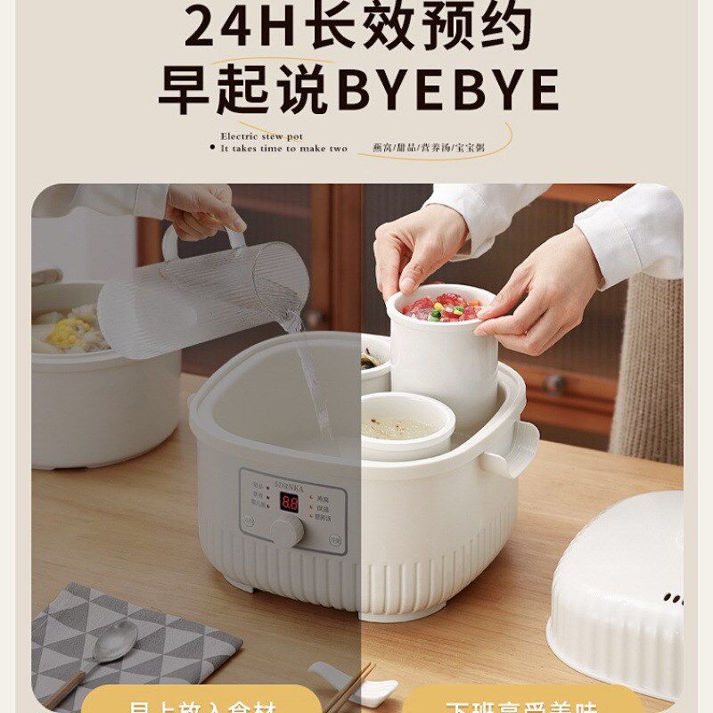 电炖盅隔水炖家用全自动电炖锅陶瓷电砂锅煲汤电炖养生锅
