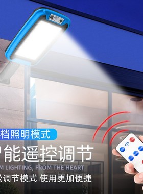 太阳能橙色壁灯蓝色人体感应户外庭院灯长方形防水照明家用小路灯