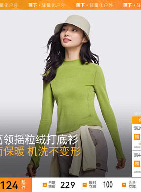 蕉下女士红色修身摇粒绒打底衫半高领PO15224保暖2025蛇年本命年