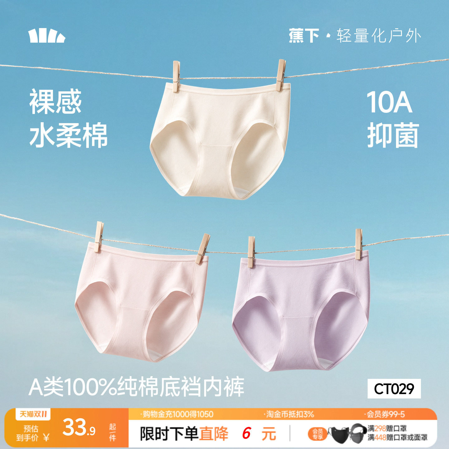 商品图片