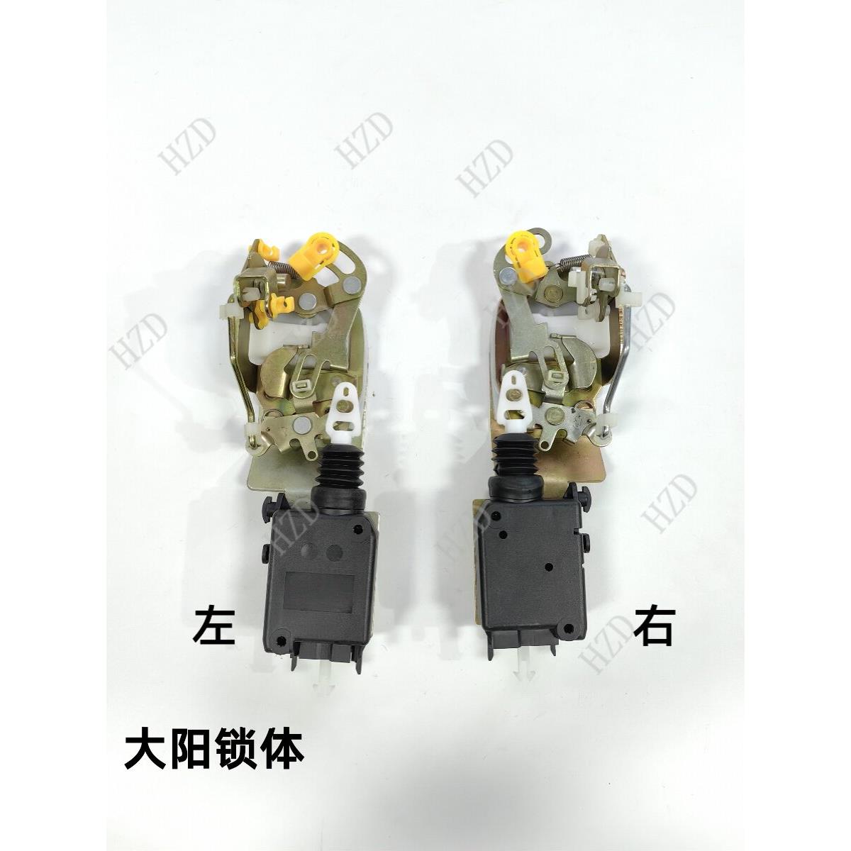 大阳电动汽车大阳四座大阳S系S2电动汽车门锁锁块锁体电动四轮