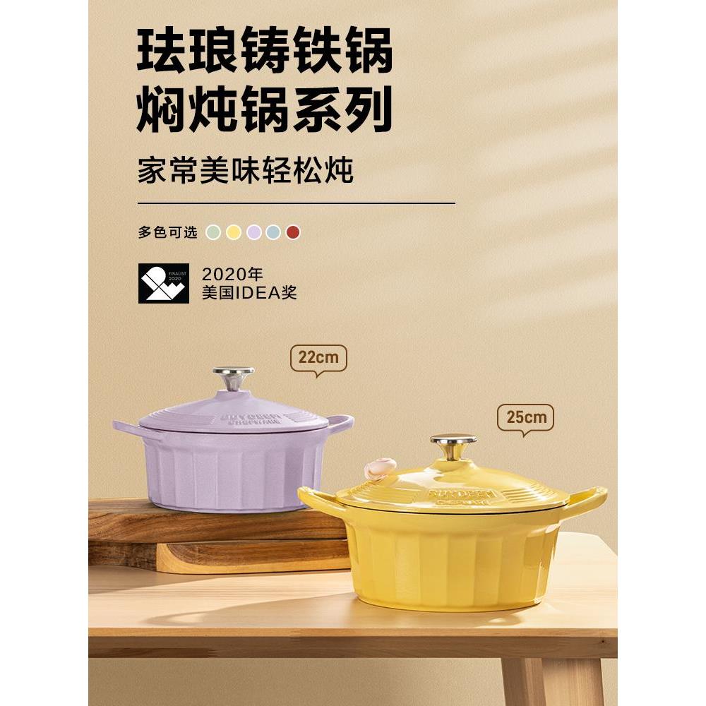 北京搪瓷锅多功能铸铁锅炖锅汤锅家用汤炖锅电磁炉火锅搪瓷