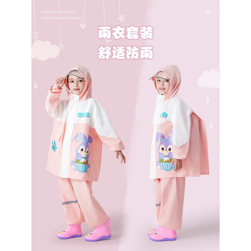儿童雨衣套装防水全身女生学校雨衣拆分婴儿幼儿园雨披