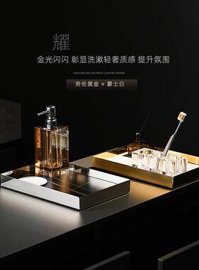 采购产品轻豪华不锈钢漱口杯，水杯托盘，脸盆，哑光板岩杯支架，