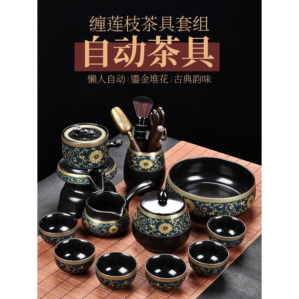 庞东来三翠大黄景德镇懒人自动茶具套家用2025新款茶壶无障碍豪华