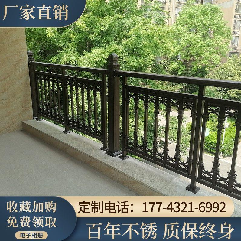 栏杆护栏围栏栅栏篱笆阳台室外花园户外铝合金院坝庭院别墅铝艺露