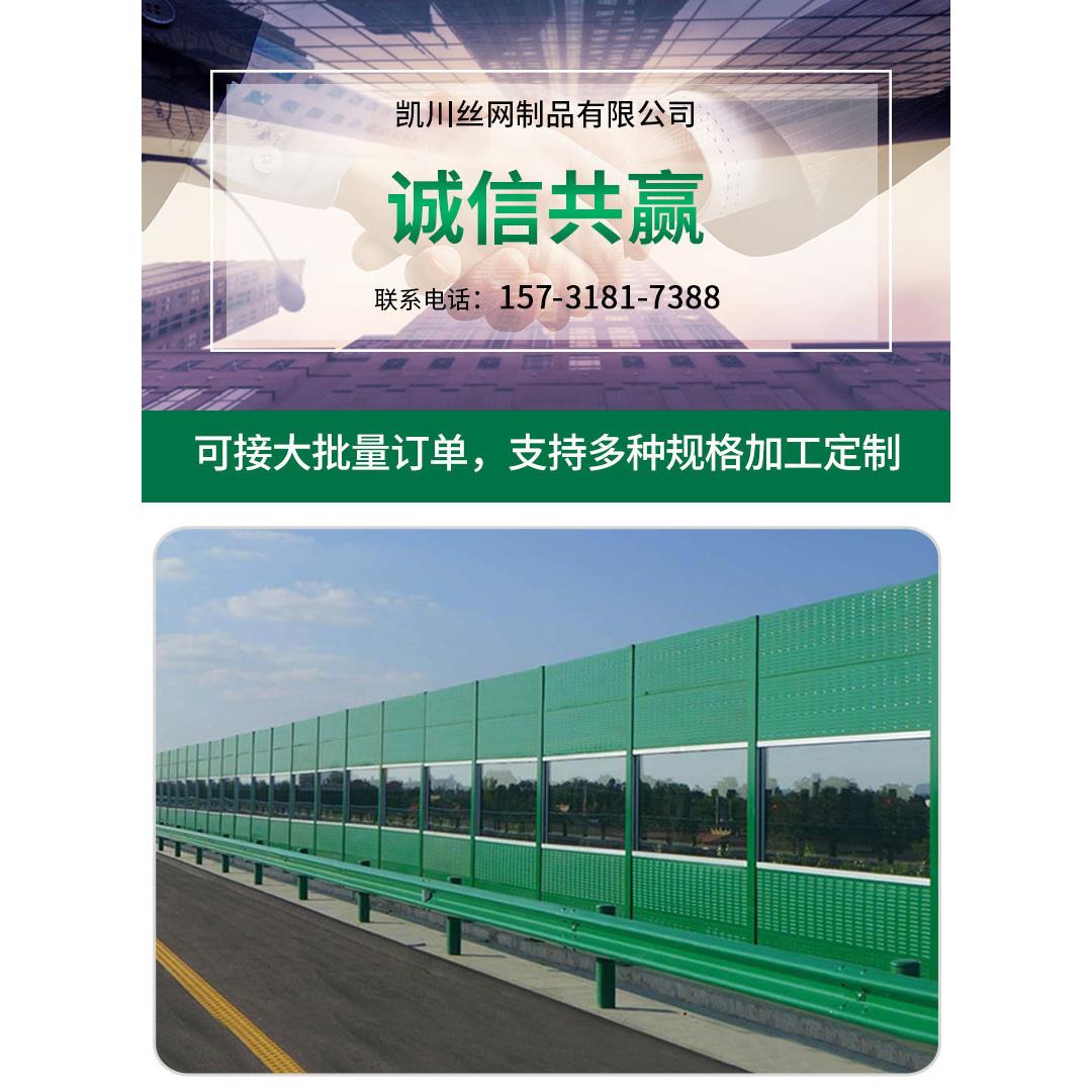 四川高速公路隔音声屏障工厂小区冷却塔隔音板隔音墙工业风机消音