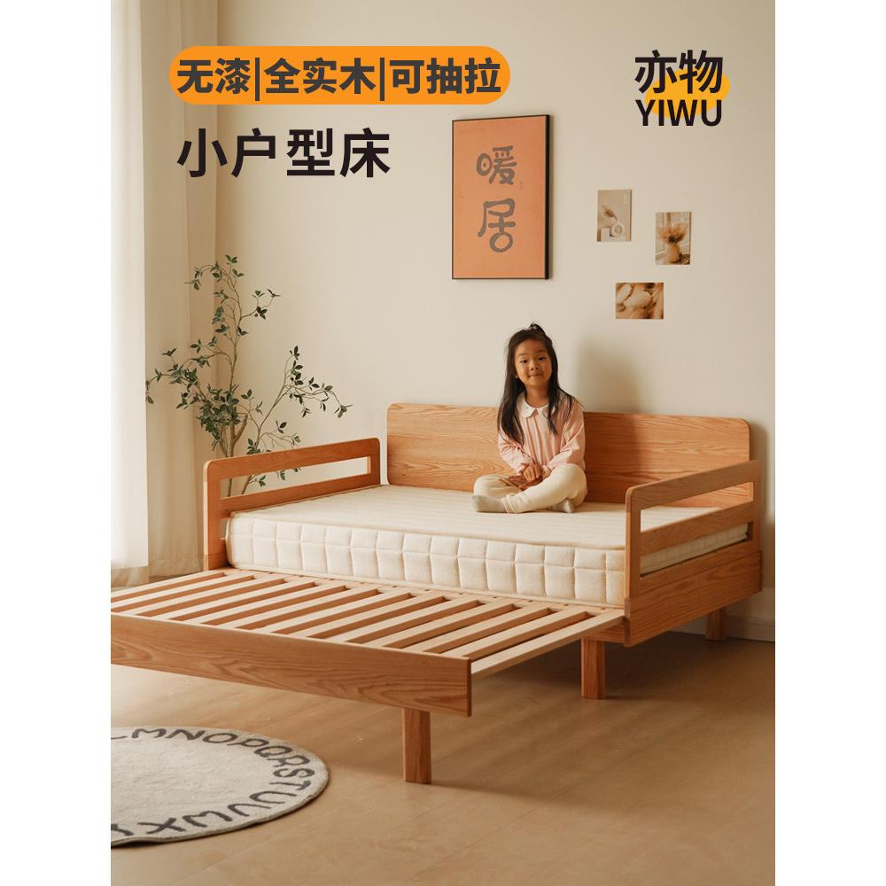 儿童可伸缩伸缩床全实木拼接带护栏隐形床1.5米单人床橡木折叠床