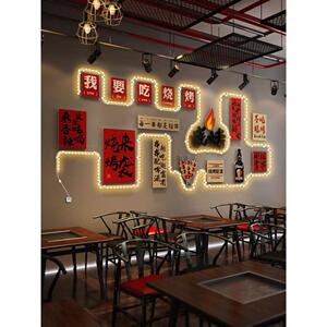烧烤店墙面装饰画龙虾火锅店麻辣堂墙面贴纸创意烤肉店挂画