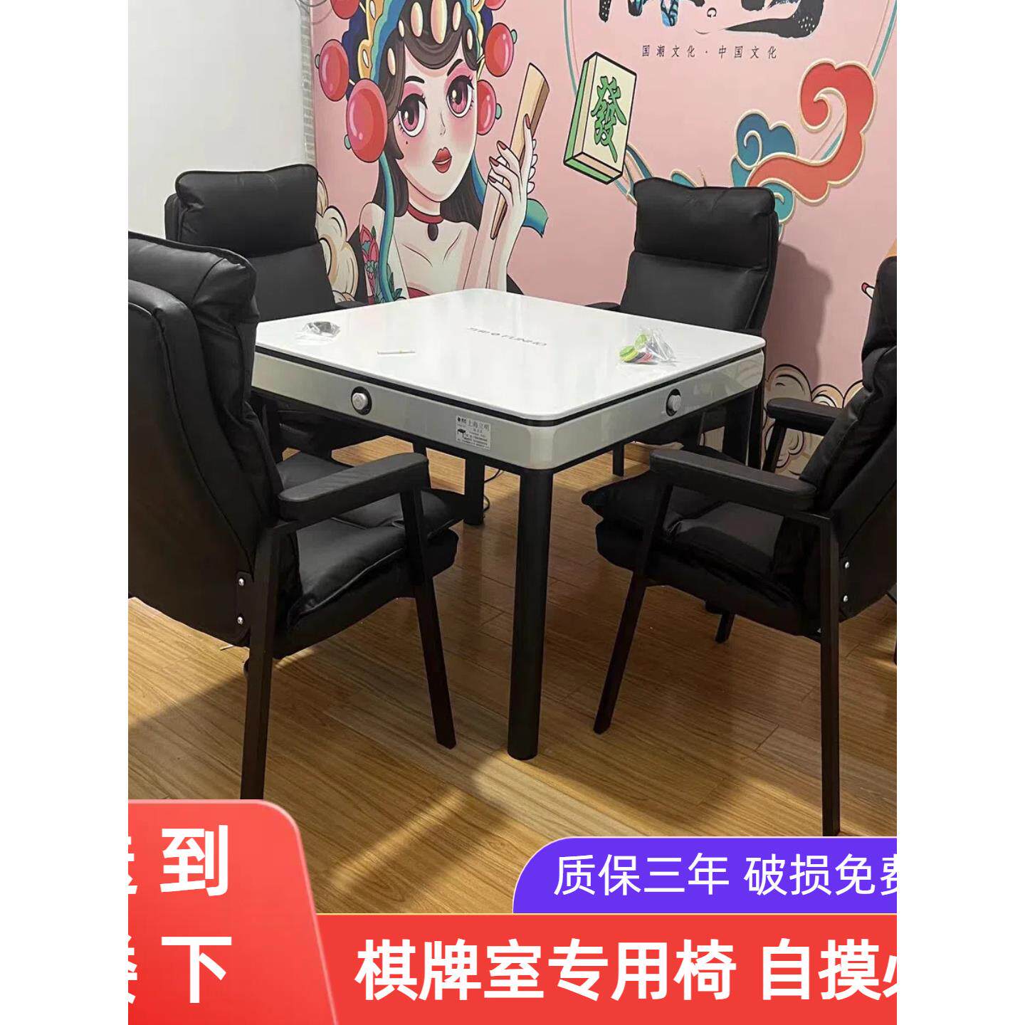 麻将椅棋牌室专用椅子结实透气公寓棋牌椅多功能打麻将椅子家用椅