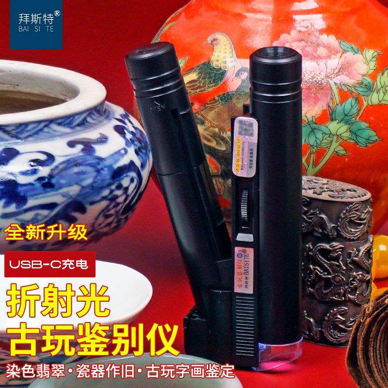手机放大镜带灯充电100倍高清古文玩玉石瓷器鉴定别专用显微手持