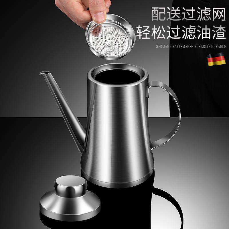 04ltao1018不锈钢倒家用油油壶厨挂房防漏罐不壸3油瓶德油国大容