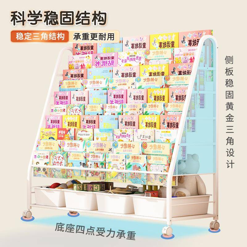 儿童书架用阅读ltao1011区绘本架多层玩具收纳家架架易置物落地宝