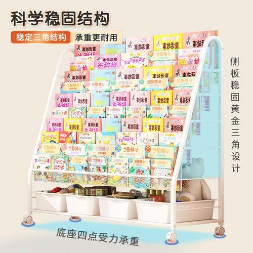 儿童书架用阅读ltao1011区绘本架多层玩具收纳家架架易置物落地宝