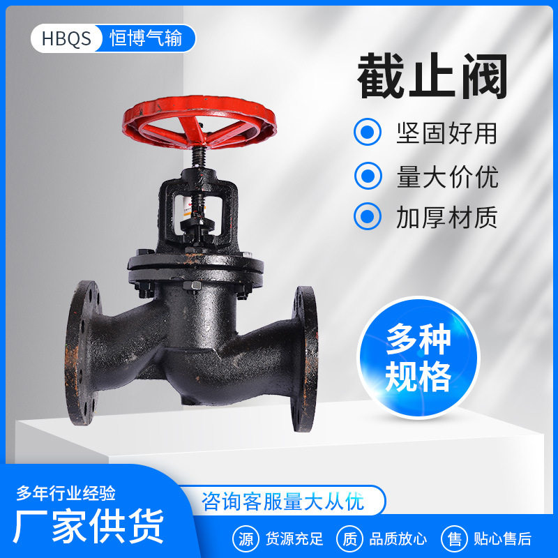 供应法兰式波纹管手动截止阀