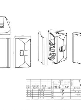 热销扬声器喇叭ULK塑料外壳15寸箱塑料外体音箱公模音响配件组装
