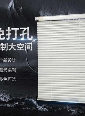 叶窗百叶窗帘免打孔铝办公家用浴厨客房厅内室百外cp#33417装遮光