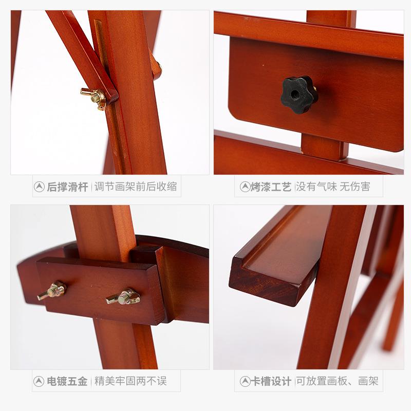 绘岳1画.5米榉木架实木素描写生架木制支展式美术HY-01D木质画板