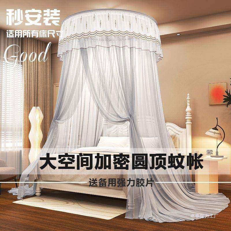 新款吊顶蚊帐家用卧室落地免式打孔挂AL100234加加吊密厚单双人公