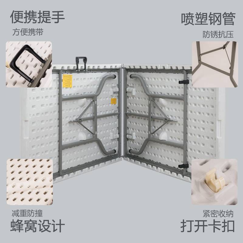 I1可折叠桌子摆地摊塑料户外餐桌椅便携式长方形学习桌简易长条书
