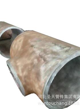 国标电压标化标等径同径三通热326大直径T型Y型厚壁三通